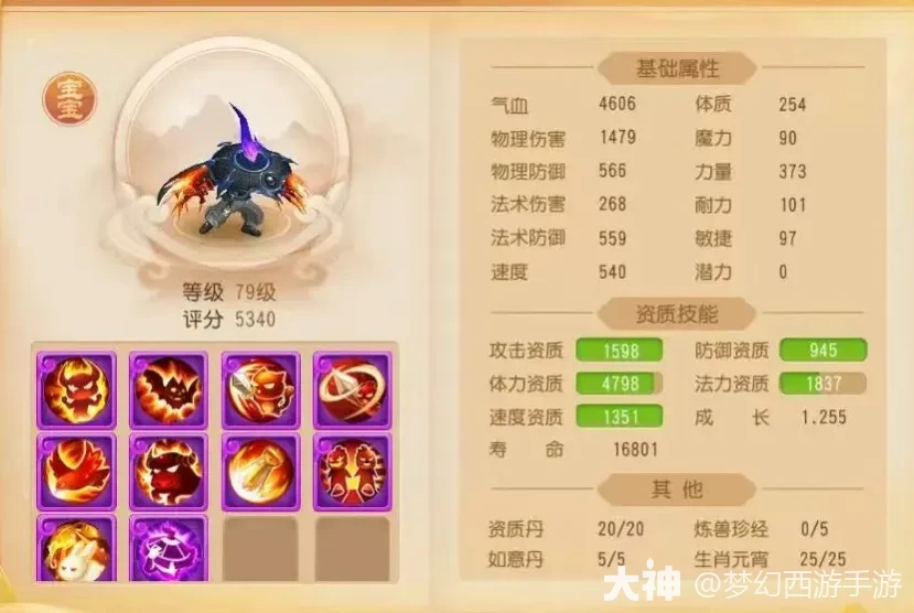 千万不要招惹这样的特殊吸血鬼，不然力劈虎啸等着你...