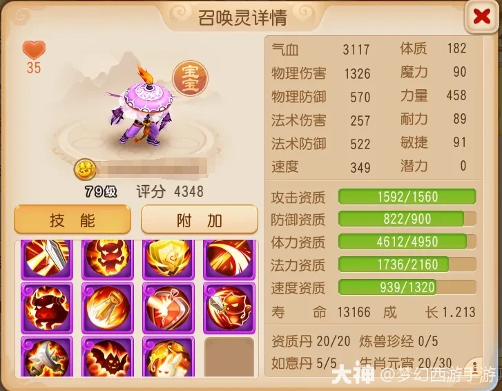 千万不要招惹这样的特殊吸血鬼，不然力劈虎啸等着你...