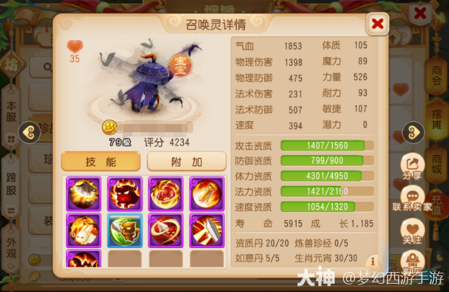 千万不要招惹这样的特殊吸血鬼，不然力劈虎啸等着你...
