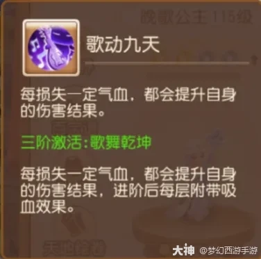 连攻7次还带暴击？沙和尚助战这波逆天了！