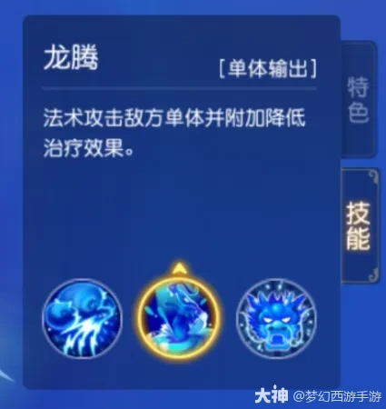 从入门到精通：清蓝降疗，龙宫单挑强力点解析教学