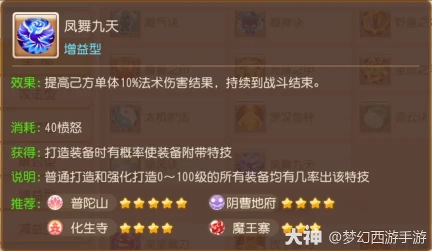 从入门到精通：清蓝降疗，龙宫单挑强力点解析教学