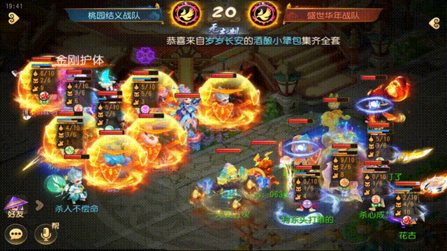 新一代物理之光来袭！狮驼岭难掩锋芒，大展神威！