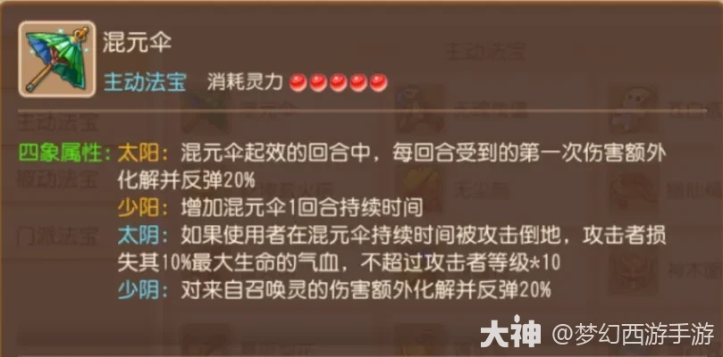 紫火耐魔王在这个玩法中一战封神了！
