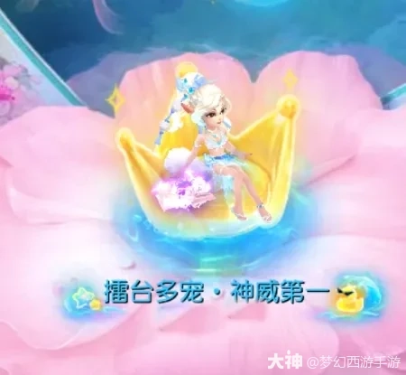 紫火耐魔王在这个玩法中一战封神了！
