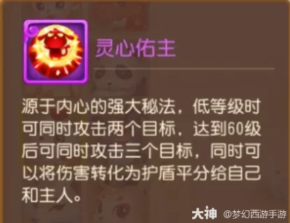 地煞带法追还能死亡禁锢？破解方法在这里