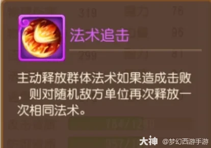 地煞带法追还能死亡禁锢？破解方法在这里