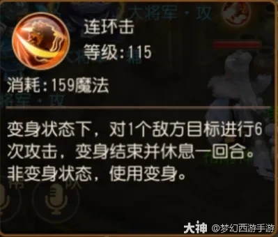 地煞带法追还能死亡禁锢？破解方法在这里