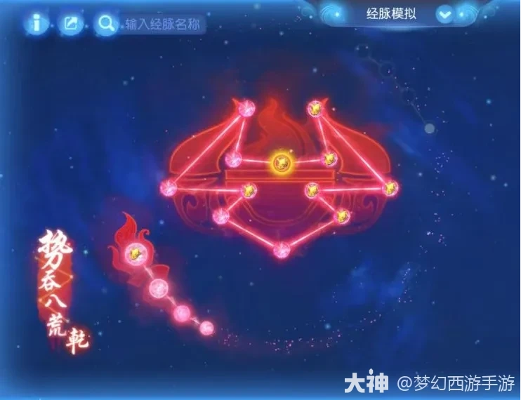 紫火耐魔王在这个玩法中一战封神了！