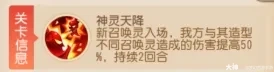 九转天阶第47赛季开启：“怒意击”上演暴力美学！