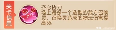 九转天阶第47赛季开启：“怒意击”上演暴力美学！