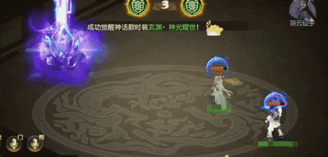 魔珠流小雷音剑走偏锋，出奇制胜！