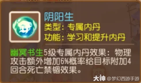 速推新套路：双死亡搭配须弥海点杀，4回合光速取胜