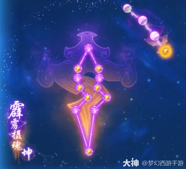 魔珠流小雷音剑走偏锋，出奇制胜！