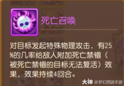 速推新套路：双死亡搭配须弥海点杀，4回合光速取胜