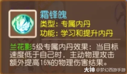 高速兰花影、善恶有报猴小仙X9联赛实战封神！