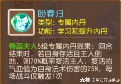 高速兰花影、善恶有报猴小仙X9联赛实战封神！