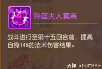 高速兰花影、善恶有报猴小仙X9联赛实战封神！