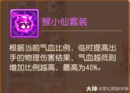 高速兰花影、善恶有报猴小仙X9联赛实战封神！