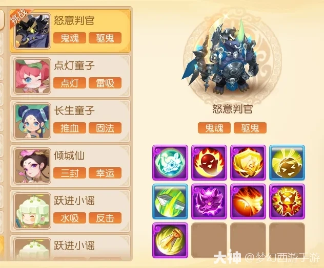 梦幻西游手游九转天阶第48赛季开启，“长生诀”流派再度回归！_《梦幻