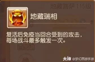 {"anchor_href":"","base_size":"-1,-1","disable_copy_":false,"expected_size":"-1,-1","external_info":"","font_size_type_change_aware_":false,"id":"https://ok.166.net/reunionpub/1_kol_20251011_3126679dd3f3debf75ee90cd8212ea7a.webp","image_margin":2,"image_url":"https://ok.166.net/reunionpub/1_kol_20251011_3126679dd3f3debf75ee90cd8212ea7a.webp","is_link_icon":false,"original_name":"","original_path":"C:/Users/wb.lizihan07/AppData/Local/netease/popo/users/wb.lizihan07@mesg.corp.netease.com/image/79359ec72802752bea23426311a8a144.webp","original_size":"-1,-1","press_can_drag":true,"show_in_image_viewer":true}