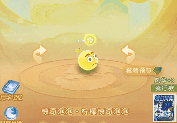 {"anchor_href":"","base_size":"-1,-1","disable_copy_":false,"expected_size":"-1,-1","external_info":"","font_size_type_change_aware_":false,"id":"https://ok.166.net/reunionpub/1_kol_20251031_1ce32f4588a231359fae8f12ff1da39a.gif","image_margin":2,"image_url":"https://ok.166.net/reunionpub/1_kol_20251031_1ce32f4588a231359fae8f12ff1da39a.gif","is_link_icon":false,"original_name":"","original_path":"C:/Users/wb.lizihan07/AppData/Local/netease/popo/users/wb.lizihan07@mesg.corp.netease.com/image/c7f484e57442218d1758be4ed9c380d1.gif","original_size":"-1,-1","press_can_drag":true,"show_in_image_viewer":true}