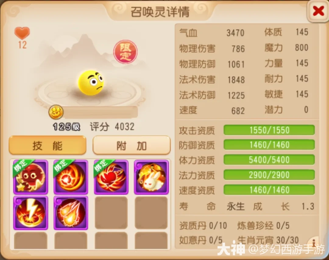 {"anchor_href":"","base_size":"-1,-1","disable_copy_":false,"expected_size":"-1,-1","external_info":"","font_size_type_change_aware_":false,"id":"https://ok.166.net/reunionpub/1_kol_20251031_2ea50b9e0894509472b7f414393751cc.webp","image_margin":2,"image_url":"https://ok.166.net/reunionpub/1_kol_20251031_2ea50b9e0894509472b7f414393751cc.webp","is_link_icon":false,"original_name":"","original_path":"C:/Users/wb.lizihan07/AppData/Local/netease/popo/users/wb.lizihan07@mesg.corp.netease.com/image/77e3660002a0b4190e5f9c4ce20e9ed4.webp","original_size":"-1,-1","press_can_drag":true,"show_in_image_viewer":true}