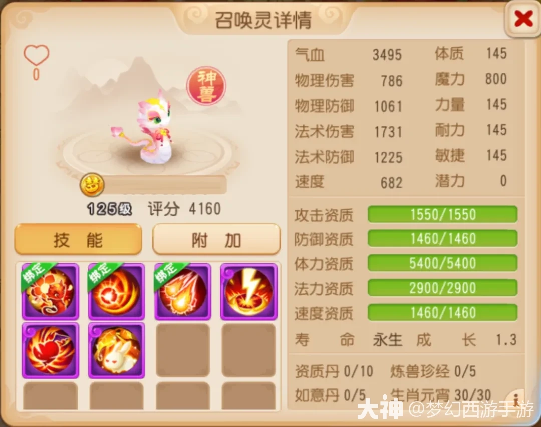 {"anchor_href":"","base_size":"-1,-1","disable_copy_":false,"expected_size":"-1,-1","external_info":"","font_size_type_change_aware_":false,"id":"https://ok.166.net/reunionpub/1_kol_20251031_8b6070d710df5b2e89148dbfc6d2b0a4.webp","image_margin":2,"image_url":"https://ok.166.net/reunionpub/1_kol_20251031_8b6070d710df5b2e89148dbfc6d2b0a4.webp","is_link_icon":false,"original_name":"","original_path":"C:/Users/wb.lizihan07/AppData/Local/netease/popo/users/wb.lizihan07@mesg.corp.netease.com/image/b95c8c3490fa2b437905ac0ba3166d6d.webp","original_size":"-1,-1","press_can_drag":true,"show_in_image_viewer":true}