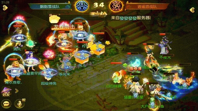 {"anchor_href":"","base_size":"-1,-1","disable_copy_":false,"expected_size":"-1,-1","external_info":"","font_size_type_change_aware_":false,"id":"https://ok.166.net/reunionpub/1_kol_20251107_17f0d8ec5296f1b675d2ceb1df66b2e8.gif","image_margin":2,"image_url":"https://ok.166.net/reunionpub/1_kol_20251107_17f0d8ec5296f1b675d2ceb1df66b2e8.gif","is_link_icon":false,"original_name":"","original_path":"C:/Users/wb.lizihan07/AppData/Local/netease/popo/users/wb.lizihan07@mesg.corp.netease.com/image/feb4acc0681475026f9310991d096dc7.gif","original_size":"-1,-1","press_can_drag":true,"show_in_image_viewer":true}