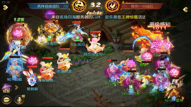 {"anchor_href":"","base_size":"-1,-1","disable_copy_":false,"expected_size":"-1,-1","external_info":"","font_size_type_change_aware_":false,"id":"https://ok.166.net/reunionpub/1_kol_20251107_2c736234fbeb7ce625948881399120d5.gif","image_margin":2,"image_url":"https://ok.166.net/reunionpub/1_kol_20251107_2c736234fbeb7ce625948881399120d5.gif","is_link_icon":false,"original_name":"","original_path":"C:/Users/wb.lizihan07/AppData/Local/netease/popo/users/wb.lizihan07@mesg.corp.netease.com/image/3ce4ed80dd693c54f89389ee51edb5e0.gif","original_size":"-1,-1","press_can_drag":true,"show_in_image_viewer":true}