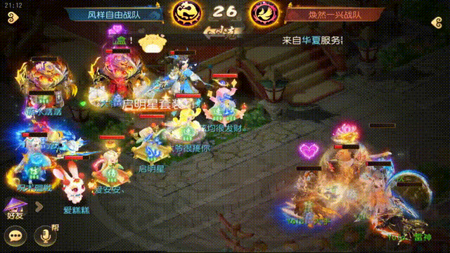 {"anchor_href":"","base_size":"-1,-1","disable_copy_":false,"expected_size":"-1,-1","external_info":"","font_size_type_change_aware_":false,"id":"https://ok.166.net/reunionpub/1_kol_20251107_b1c5c88e1ed557f05ba9061a66e6124f.gif","image_margin":2,"image_url":"https://ok.166.net/reunionpub/1_kol_20251107_b1c5c88e1ed557f05ba9061a66e6124f.gif","is_link_icon":false,"original_name":"","original_path":"C:/Users/wb.lizihan07/AppData/Local/netease/popo/users/wb.lizihan07@mesg.corp.netease.com/image/8dd57f9f42ea6bfe90313df37b53b990.gif","original_size":"-1,-1","press_can_drag":true,"show_in_image_viewer":true}