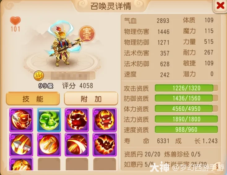 {"anchor_href":"","base_size":"-1,-1","disable_copy_":false,"expected_size":"-1,-1","external_info":"","font_size_type_change_aware_":false,"id":"https://ok.166.net/reunionpub/1_kol_20251114_225c1c0550f31888b900972b264ea0e2","image_margin":2,"image_url":"https://ok.166.net/reunionpub/1_kol_20251114_225c1c0550f31888b900972b264ea0e2","is_link_icon":false,"original_name":"","original_path":"C:/Users/wb.lizihan07/AppData/Local/netease/popo/users/wb.lizihan07@mesg.corp.netease.com/image/3e6031b9b004e54c7fb7c29bf60f593e.png","original_size":"-1,-1","press_can_drag":true,"show_in_image_viewer":true}