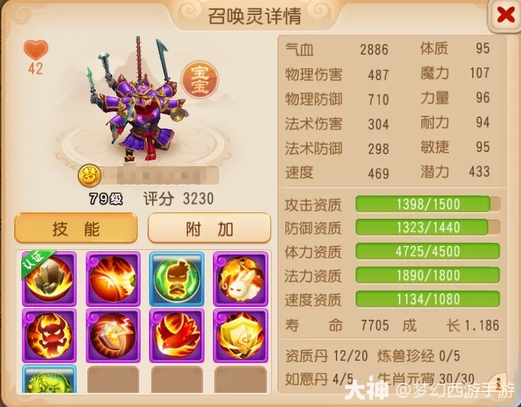 {"anchor_href":"","base_size":"-1,-1","disable_copy_":false,"expected_size":"-1,-1","external_info":"","font_size_type_change_aware_":false,"id":"https://ok.166.net/reunionpub/1_kol_20251114_6edd2eac9fb9528116dd6d4afaeb0dfa","image_margin":2,"image_url":"https://ok.166.net/reunionpub/1_kol_20251114_6edd2eac9fb9528116dd6d4afaeb0dfa","is_link_icon":false,"original_name":"","original_path":"C:/Users/wb.lizihan07/AppData/Local/netease/popo/users/wb.lizihan07@mesg.corp.netease.com/image/09121eca4e6159209adb6f0a24986d90.png","original_size":"-1,-1","press_can_drag":true,"show_in_image_viewer":true}