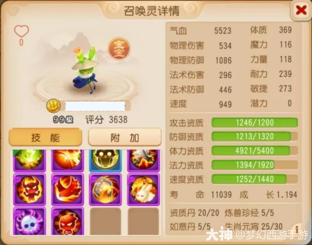 {"anchor_href":"","base_size":"-1,-1","disable_copy_":false,"expected_size":"-1,-1","external_info":"","font_size_type_change_aware_":false,"id":"https://ok.166.net/reunionpub/1_kol_20251114_c5e2ee20f2df633974ed22e09514ae4f","image_margin":2,"image_url":"https://ok.166.net/reunionpub/1_kol_20251114_c5e2ee20f2df633974ed22e09514ae4f","is_link_icon":false,"original_name":"","original_path":"C:/Users/wb.lizihan07/AppData/Local/netease/popo/users/wb.lizihan07@mesg.corp.netease.com/image/9b050f63781f384d8bf47932b8810083.png","original_size":"-1,-1","press_can_drag":true,"show_in_image_viewer":true}