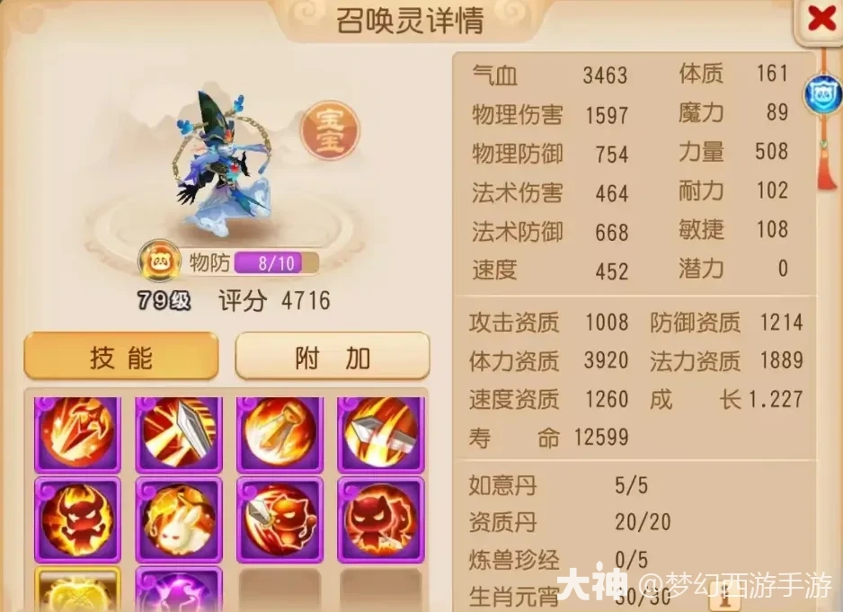 {"anchor_href":"","base_size":"-1,-1","disable_copy_":false,"expected_size":"-1,-1","external_info":"","font_size_type_change_aware_":false,"id":"https://ok.166.net/reunionpub/1_kol_20251114_ef8e2f96c7a1bdf9456da4b4099d246b","image_margin":2,"image_url":"https://ok.166.net/reunionpub/1_kol_20251114_ef8e2f96c7a1bdf9456da4b4099d246b","is_link_icon":false,"original_name":"","original_path":"C:/Users/wb.lizihan07/AppData/Local/netease/popo/users/wb.lizihan07@mesg.corp.netease.com/image/bc0cdcacd6505ebb183f50d197f1a048.png","original_size":"-1,-1","press_can_drag":true,"show_in_image_viewer":true}