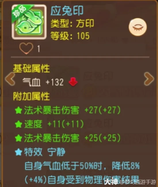 {"anchor_href":"","base_size":"-1,-1","disable_copy_":false,"expected_size":"-1,-1","external_info":"","font_size_type_change_aware_":false,"id":"https://ok.166.net/reunionpub/1_kol_20251120_f75bab8b527fe1191c73844d671756aa","image_margin":2,"image_url":"https://ok.166.net/reunionpub/1_kol_20251120_f75bab8b527fe1191c73844d671756aa","is_link_icon":false,"original_name":"","original_path":"C:/Users/wb.lizihan07/AppData/Local/netease/popo/users/wb.lizihan07@mesg.corp.netease.com/image/eeae76500c8f95ab6cdde4752c6f995b.png","original_size":"-1,-1","press_can_drag":true,"show_in_image_viewer":true}