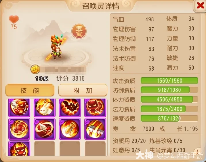 {"anchor_href":"","base_size":"-1,-1","disable_copy_":false,"expected_size":"-1,-1","external_info":"","font_size_type_change_aware_":false,"id":"https://ok.166.net/reunionpub/1_kol_20251121_01efeb45bf45a8fb69233deb8f213433","image_margin":2,"image_url":"https://ok.166.net/reunionpub/1_kol_20251121_01efeb45bf45a8fb69233deb8f213433","is_link_icon":false,"original_name":"","original_path":"C:/Users/wb.lizihan07/AppData/Local/netease/popo/users/wb.lizihan07@mesg.corp.netease.com/image/a8f787d02948fa85c5194f84c1aa854b.png","original_size":"-1,-1","press_can_drag":true,"show_in_image_viewer":true}