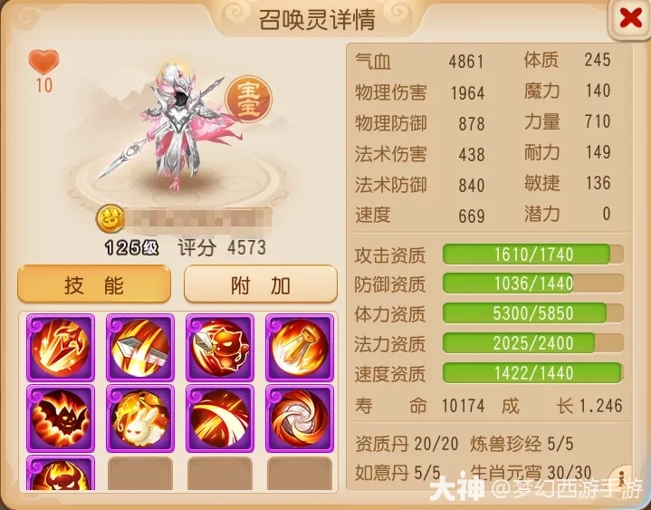 {"anchor_href":"","base_size":"-1,-1","disable_copy_":false,"expected_size":"-1,-1","external_info":"","font_size_type_change_aware_":false,"id":"https://ok.166.net/reunionpub/1_kol_20251121_360ee7c94ff27f2a8b893adb0de54792","image_margin":2,"image_url":"https://ok.166.net/reunionpub/1_kol_20251121_360ee7c94ff27f2a8b893adb0de54792","is_link_icon":false,"original_name":"","original_path":"C:/Users/wb.lizihan07/AppData/Local/netease/popo/users/wb.lizihan07@mesg.corp.netease.com/image/f9bd32936a454b7cea338e33224ad030.png","original_size":"-1,-1","press_can_drag":true,"show_in_image_viewer":true}