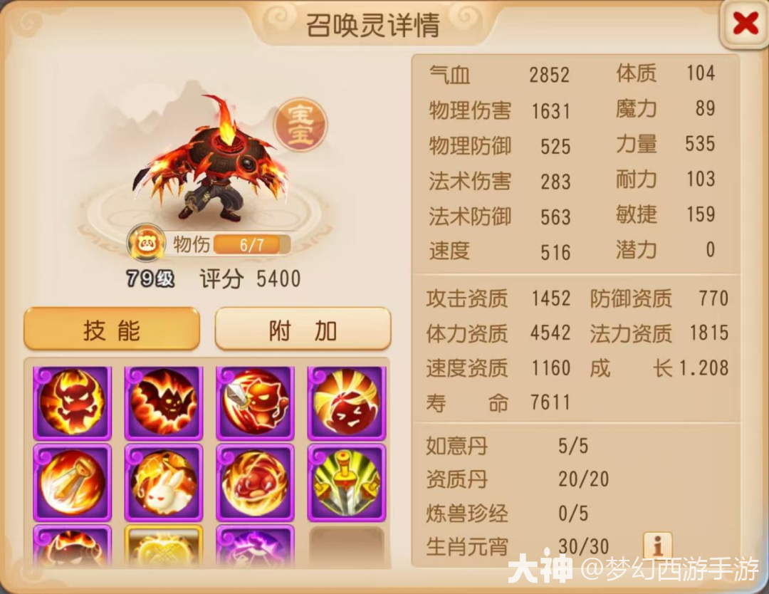 {"anchor_href":"","base_size":"-1,-1","disable_copy_":false,"expected_size":"-1,-1","external_info":"","font_size_type_change_aware_":false,"id":"https://ok.166.net/reunionpub/1_kol_20251121_53b0e4e3db58ea48c9431253cca19706","image_margin":2,"image_url":"https://ok.166.net/reunionpub/1_kol_20251121_53b0e4e3db58ea48c9431253cca19706","is_link_icon":false,"original_name":"","original_path":"C:/Users/wb.lizihan07/AppData/Local/netease/popo/users/wb.lizihan07@mesg.corp.netease.com/image/f1d42df9dbef283a0933b0450926ab10.png","original_size":"-1,-1","press_can_drag":true,"show_in_image_viewer":true}