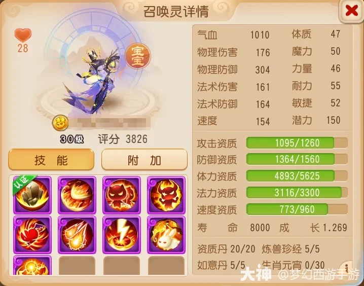 {"anchor_href":"","base_size":"-1,-1","disable_copy_":false,"expected_size":"-1,-1","external_info":"","font_size_type_change_aware_":false,"id":"https://ok.166.net/reunionpub/1_kol_20251121_551790f1249d50d3db5e440d4a90ce78","image_margin":2,"image_url":"https://ok.166.net/reunionpub/1_kol_20251121_551790f1249d50d3db5e440d4a90ce78","is_link_icon":false,"original_name":"","original_path":"C:/Users/wb.lizihan07/AppData/Local/netease/popo/users/wb.lizihan07@mesg.corp.netease.com/image/559c22b10a2982792d63fea7438f21a3.png","original_size":"-1,-1","press_can_drag":true,"show_in_image_viewer":true}