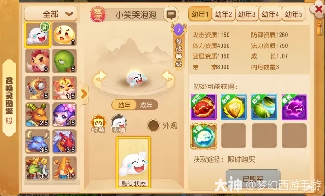 {"anchor_href":"","base_size":"-1,-1","disable_copy_":false,"expected_size":"-1,-1","external_info":"","font_size_type_change_aware_":false,"id":"https://ok.166.net/reunionpub/1_kol_20251121_7ba9427771273dc1705e47e772c98d1f","image_margin":2,"image_url":"https://ok.166.net/reunionpub/1_kol_20251121_7ba9427771273dc1705e47e772c98d1f","is_link_icon":false,"original_name":"","original_path":"C:/Users/wb.lizihan07/AppData/Local/netease/popo/users/wb.lizihan07@mesg.corp.netease.com/image/84ccb1296e9b3fb58dbdf6096257abc2.png","original_size":"-1,-1","press_can_drag":true,"show_in_image_viewer":true}