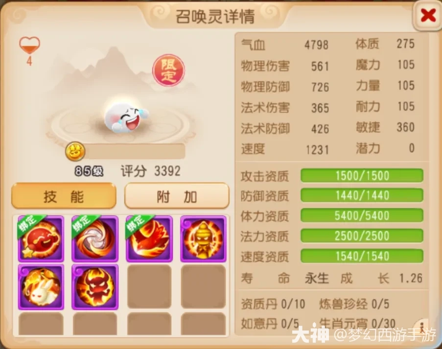 {"anchor_href":"","base_size":"-1,-1","disable_copy_":false,"expected_size":"-1,-1","external_info":"","font_size_type_change_aware_":false,"id":"https://ok.166.net/reunionpub/1_kol_20251121_820735251571087f6a35f5c017dc81b5","image_margin":2,"image_url":"https://ok.166.net/reunionpub/1_kol_20251121_820735251571087f6a35f5c017dc81b5","is_link_icon":false,"original_name":"","original_path":"C:/Users/wb.lizihan07/AppData/Local/netease/popo/users/wb.lizihan07@mesg.corp.netease.com/image/dd6fb93478fba0279f959e4a731f315b.png","original_size":"-1,-1","press_can_drag":true,"show_in_image_viewer":true}