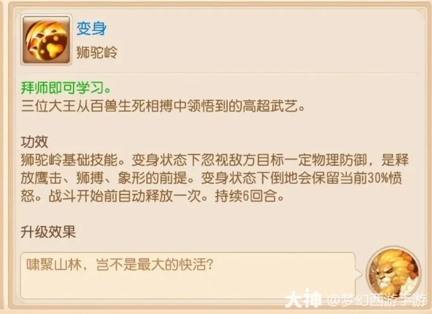 {"anchor_href":"","base_size":"-1,-1","disable_copy_":false,"expected_size":"-1,-1","external_info":"","font_size_type_change_aware_":false,"id":"https://ok.166.net/reunionpub/1_kol_20251121_868313bc4412df2fe14220dc6cb32295","image_margin":2,"image_url":"https://ok.166.net/reunionpub/1_kol_20251121_868313bc4412df2fe14220dc6cb32295","is_link_icon":false,"original_name":"","original_path":"C:/Users/wb.lizihan07/AppData/Local/netease/popo/users/wb.lizihan07@mesg.corp.netease.com/image/1517280677f9f8a2430f653694ff4f3e.png","original_size":"-1,-1","press_can_drag":true,"show_in_image_viewer":true}