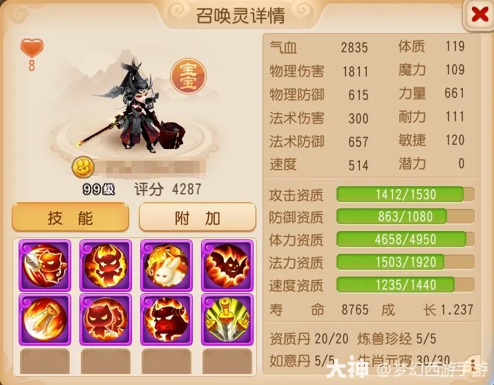 {"anchor_href":"","base_size":"-1,-1","disable_copy_":false,"expected_size":"-1,-1","external_info":"","font_size_type_change_aware_":false,"id":"https://ok.166.net/reunionpub/1_kol_20251121_8a7d7ebf0df59ec53f737df63fa1fbda","image_margin":2,"image_url":"https://ok.166.net/reunionpub/1_kol_20251121_8a7d7ebf0df59ec53f737df63fa1fbda","is_link_icon":false,"original_name":"","original_path":"C:/Users/wb.lizihan07/AppData/Local/netease/popo/users/wb.lizihan07@mesg.corp.netease.com/image/5ffb44506059f8ca05511706664d7edf.png","original_size":"-1,-1","press_can_drag":true,"show_in_image_viewer":true}