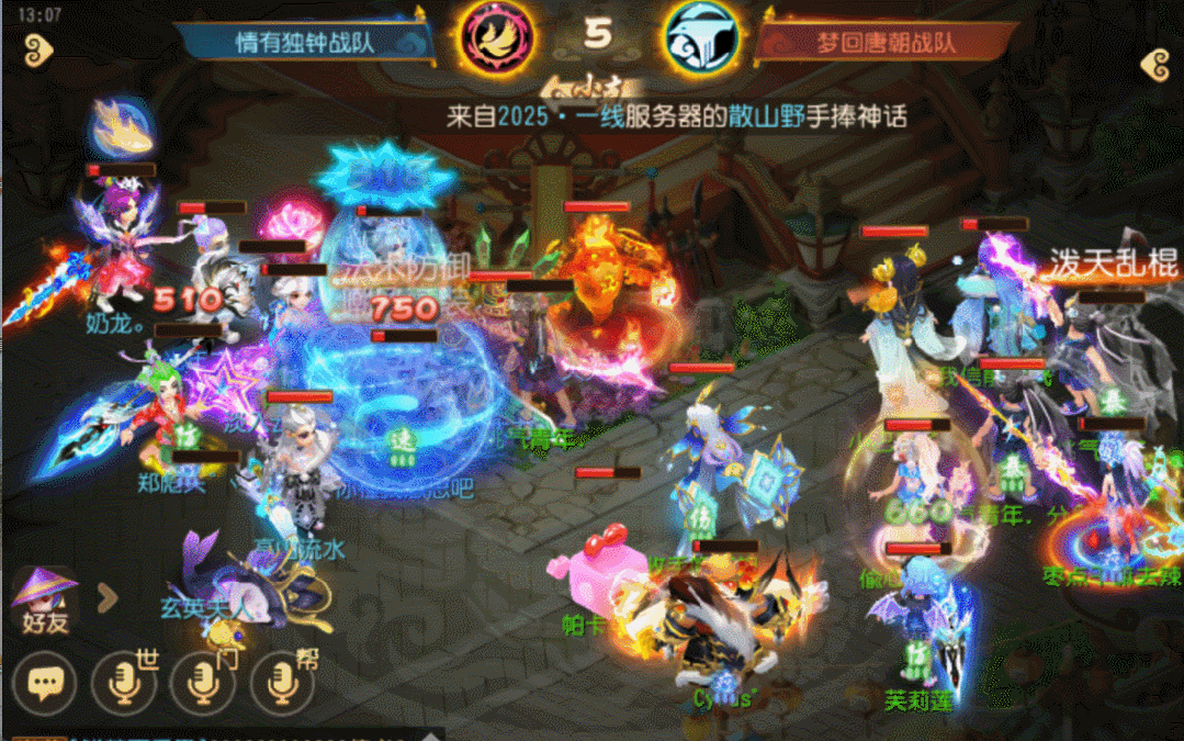 {"anchor_href":"","base_size":"-1,-1","disable_copy_":false,"expected_size":"-1,-1","external_info":"","font_size_type_change_aware_":false,"id":"https://ok.166.net/reunionpub/1_kol_20251121_c50417bbf2935b07d4e67b5255c6ef23","image_margin":2,"image_url":"https://ok.166.net/reunionpub/1_kol_20251121_c50417bbf2935b07d4e67b5255c6ef23","is_link_icon":false,"original_name":"","original_path":"C:/Users/wb.lizihan07/AppData/Local/netease/popo/users/wb.lizihan07@mesg.corp.netease.com/image/1ff8bce90c82fbd503b5111f1f7b9f48.png","original_size":"-1,-1","press_can_drag":true,"show_in_image_viewer":true}