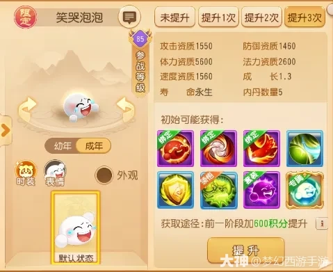 {"anchor_href":"","base_size":"-1,-1","disable_copy_":false,"expected_size":"-1,-1","external_info":"","font_size_type_change_aware_":false,"id":"https://ok.166.net/reunionpub/1_kol_20251121_dfb33c690d7c280ef9f4f71373ee2344","image_margin":2,"image_url":"https://ok.166.net/reunionpub/1_kol_20251121_dfb33c690d7c280ef9f4f71373ee2344","is_link_icon":false,"original_name":"","original_path":"C:/Users/wb.lizihan07/AppData/Local/netease/popo/users/wb.lizihan07@mesg.corp.netease.com/image/2e6f3f200c74c9156256935565519faf.png","original_size":"-1,-1","press_can_drag":true,"show_in_image_viewer":true}