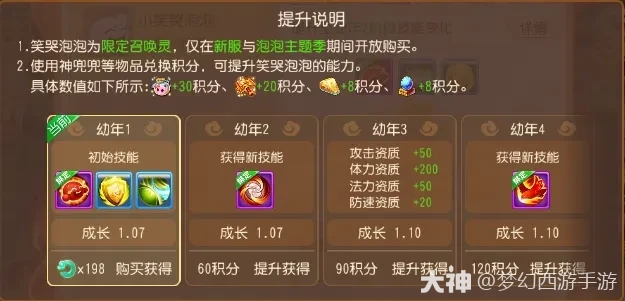 {"anchor_href":"","base_size":"-1,-1","disable_copy_":false,"expected_size":"-1,-1","external_info":"","font_size_type_change_aware_":false,"id":"https://ok.166.net/reunionpub/1_kol_20251121_ebcb29aa8cb6c28b3ca08a43a45195a2","image_margin":2,"image_url":"https://ok.166.net/reunionpub/1_kol_20251121_ebcb29aa8cb6c28b3ca08a43a45195a2","is_link_icon":false,"original_name":"","original_path":"C:/Users/wb.lizihan07/AppData/Local/netease/popo/users/wb.lizihan07@mesg.corp.netease.com/image/e6e3e4b5f335b04bcebeb09d49c72008.png","original_size":"-1,-1","press_can_drag":true,"show_in_image_viewer":true}