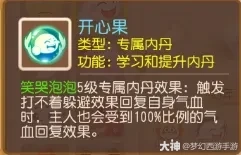 {"anchor_href":"","base_size":"-1,-1","disable_copy_":false,"expected_size":"-1,-1","external_info":"","font_size_type_change_aware_":false,"id":"https://ok.166.net/reunionpub/1_kol_20251121_f529eea21b74440445baa41e1824e32a","image_margin":2,"image_url":"https://ok.166.net/reunionpub/1_kol_20251121_f529eea21b74440445baa41e1824e32a","is_link_icon":false,"original_name":"","original_path":"C:/Users/wb.lizihan07/AppData/Local/netease/popo/users/wb.lizihan07@mesg.corp.netease.com/image/e65e14d7353a6692da002ce165912404.png","original_size":"-1,-1","press_can_drag":true,"show_in_image_viewer":true}