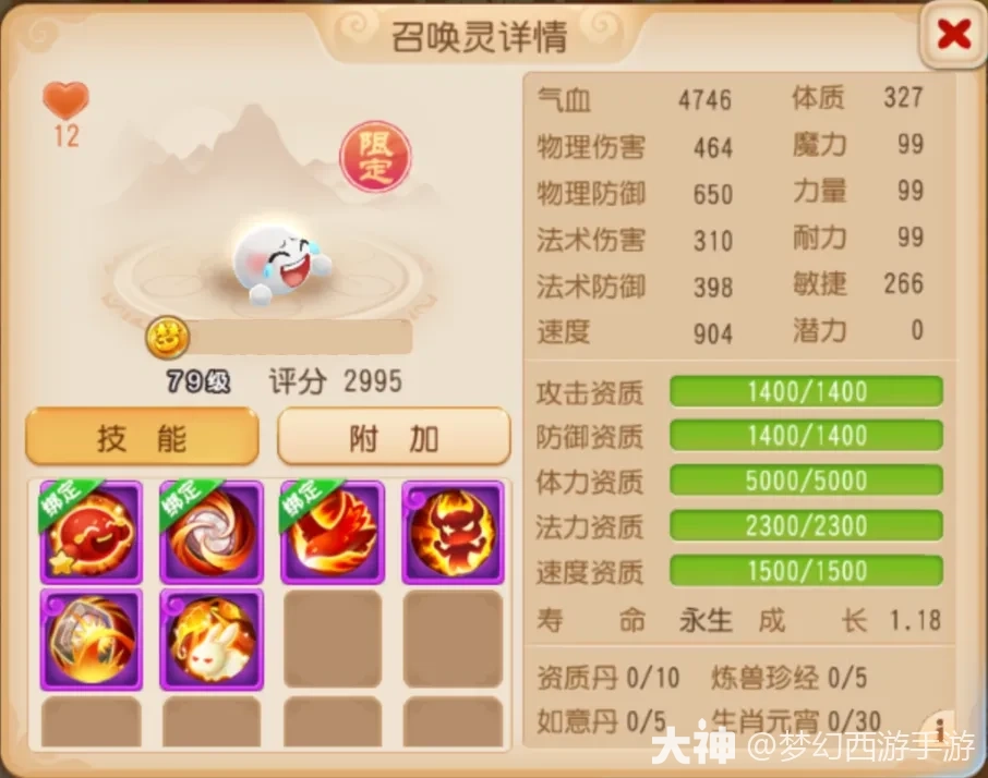 {"anchor_href":"","base_size":"-1,-1","disable_copy_":false,"expected_size":"-1,-1","external_info":"","font_size_type_change_aware_":false,"id":"https://ok.166.net/reunionpub/1_kol_20251121_fb18b904c871bc13db6a337af8ccf026","image_margin":2,"image_url":"https://ok.166.net/reunionpub/1_kol_20251121_fb18b904c871bc13db6a337af8ccf026","is_link_icon":false,"original_name":"","original_path":"C:/Users/wb.lizihan07/AppData/Local/netease/popo/users/wb.lizihan07@mesg.corp.netease.com/image/0c4d439b70c86b4f50cb6bf7f5a3a47e.png","original_size":"-1,-1","press_can_drag":true,"show_in_image_viewer":true}