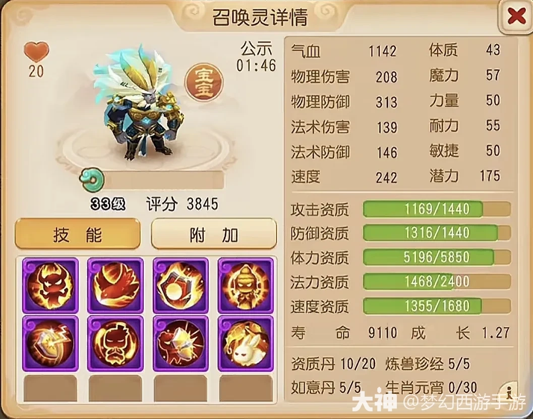 {"anchor_href":"","base_size":"-1,-1","disable_copy_":false,"expected_size":"-1,-1","external_info":"","font_size_type_change_aware_":false,"id":"https://ok.166.net/reunionpub/1_kol_20251128_0d58495527c0fd658b23f1f4a9d2c5bd","image_margin":2,"image_url":"https://ok.166.net/reunionpub/1_kol_20251128_0d58495527c0fd658b23f1f4a9d2c5bd","is_link_icon":false,"original_name":"","original_path":"C:/Users/wb.lizihan07/AppData/Local/netease/popo/users/wb.lizihan07@mesg.corp.netease.com/image/092e024be8e6842be04811cb6645a3d8.png","original_size":"-1,-1","press_can_drag":true,"show_in_image_viewer":true}